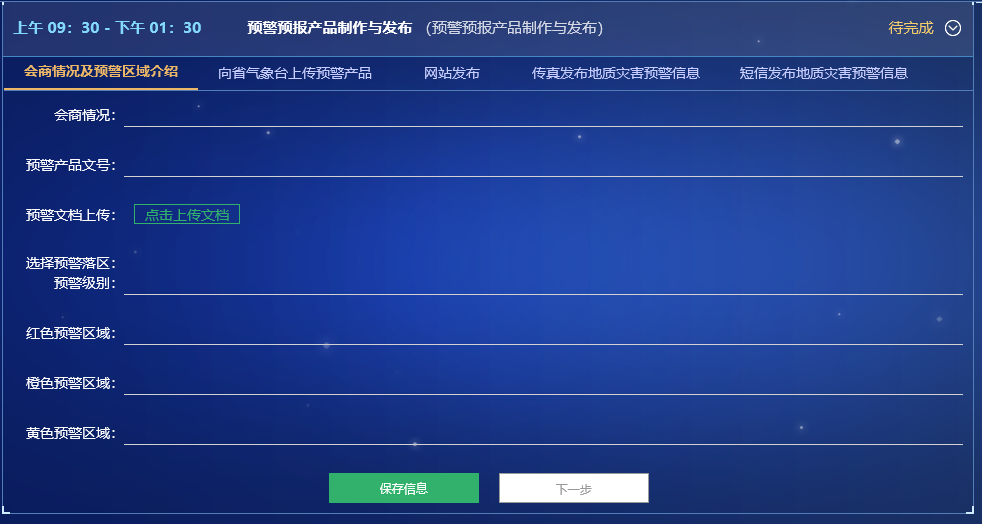 图片5.png 图片5.png